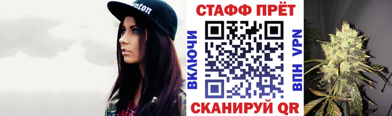 Купить Отрадное ГАШ Каннабис APVP Мефедрон Cocaine