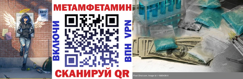 Amphetamine 97%  Отрадное 