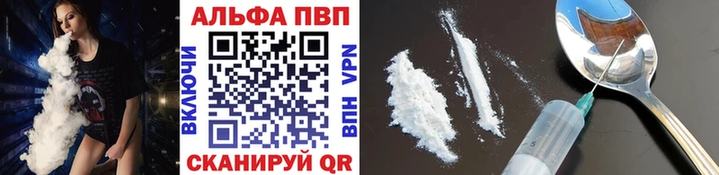 А ПВП мука  купить наркотик  omg зеркало  Отрадное 