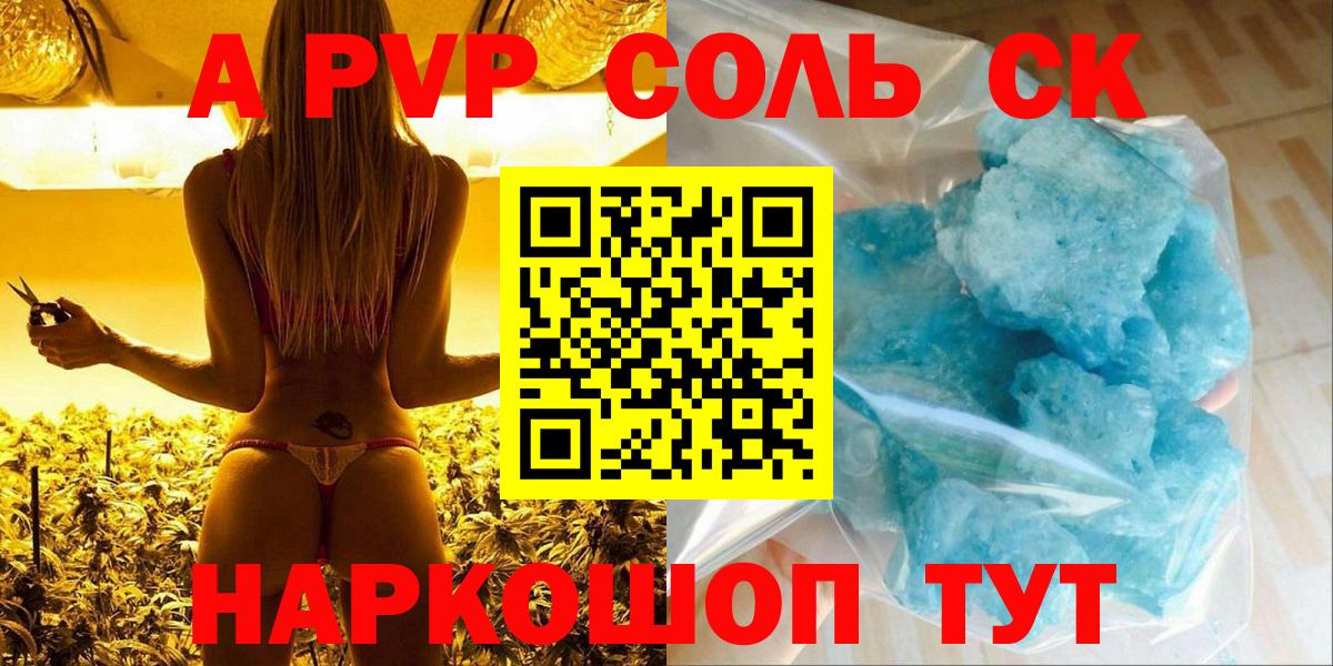 МЕФ Отрадное