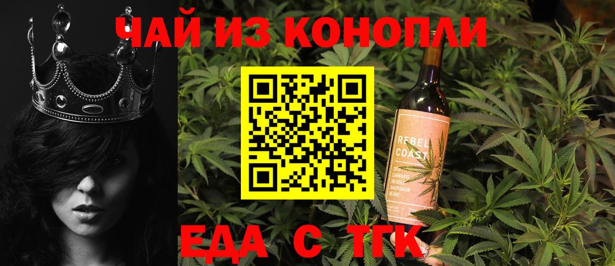 ГАШИШ Отрадное