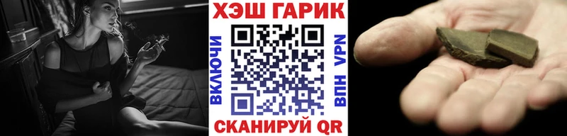 ГАШ ice o lator  как найти закладки  Отрадное 
