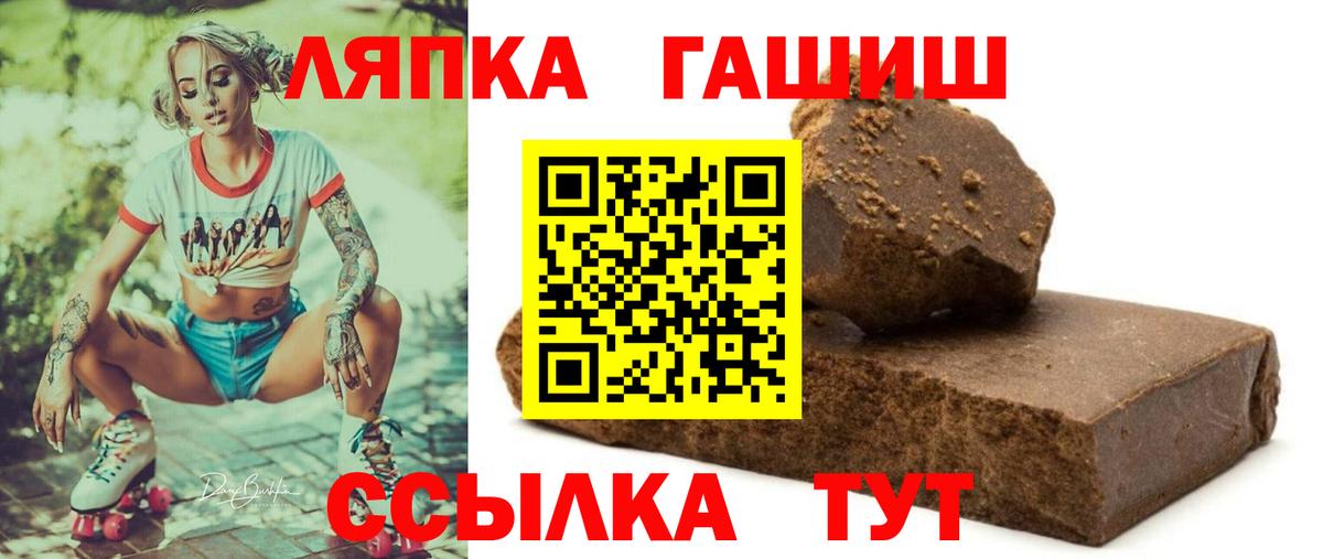 Гашиш Ice-O-Lator Отрадное