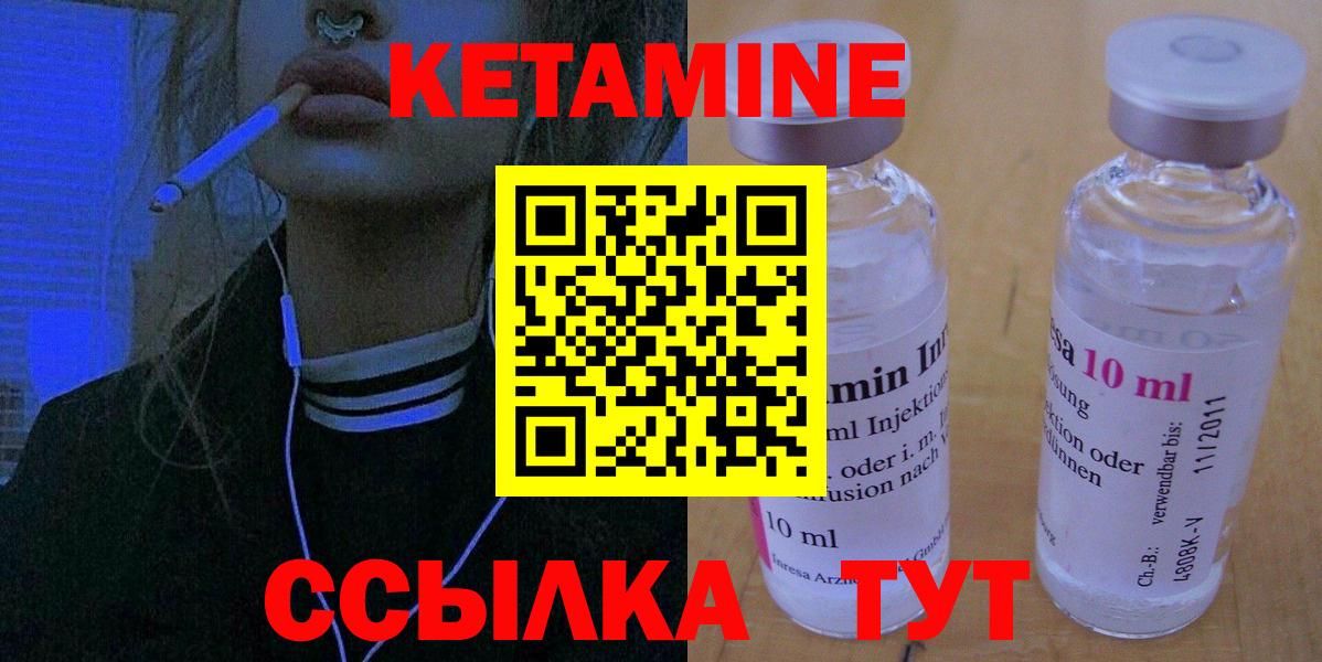 APVP СОЛЬ кристаллы  АМФ   COCAIN  Вход с VPN  Отрадное  ГАШИШ  Меф  
