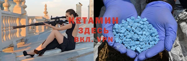 мдма Валуйки