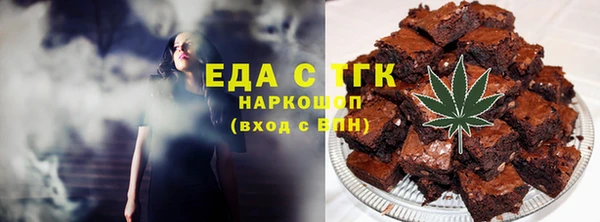 дистиллят марихуана Новозыбков