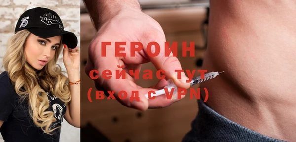 мефедрон мука Нефтегорск