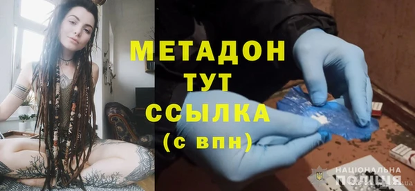 альфа пвп Нея