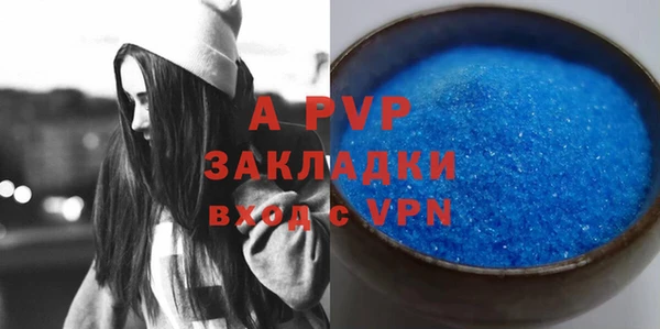 альфа пвп Нея