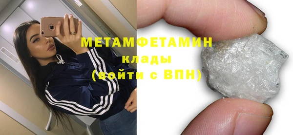 мефедрон мука Нефтегорск