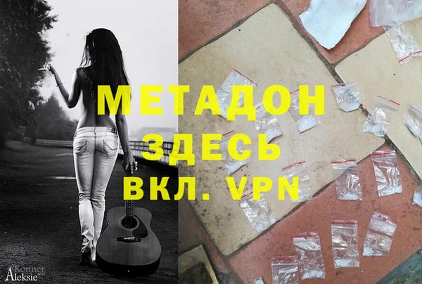 стафф Новодвинск