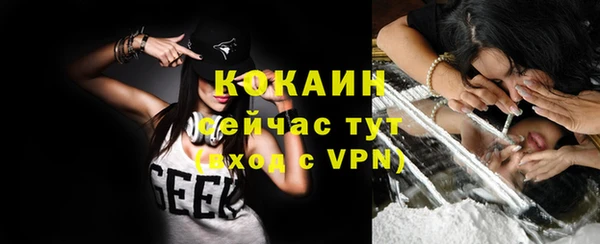 дистиллят марихуана Новозыбков