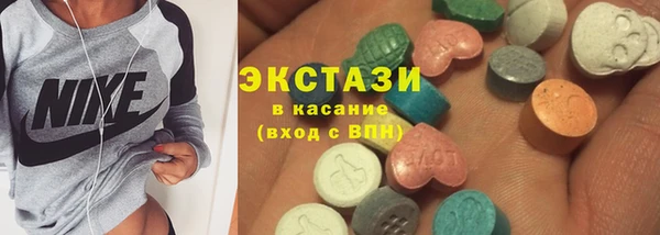 эйфоретик Нефтекумск