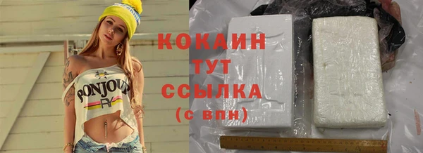 эйфоретик Нефтекумск