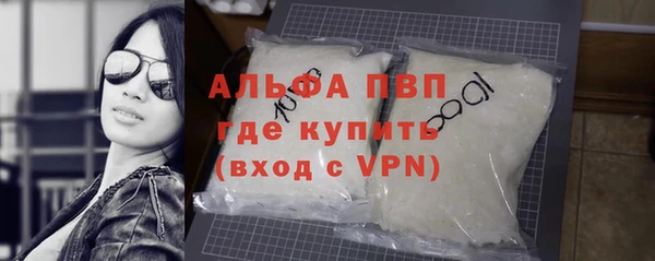 мяу мяу кристалл Бутурлиновка