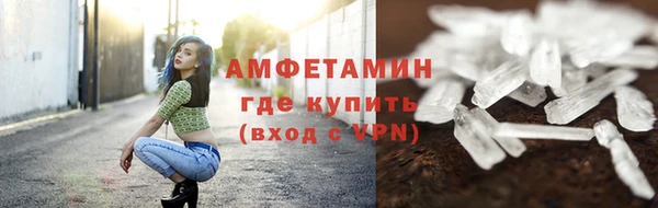 эйфоретик Нефтекумск