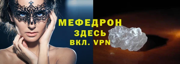 эйфоретик Нефтекумск