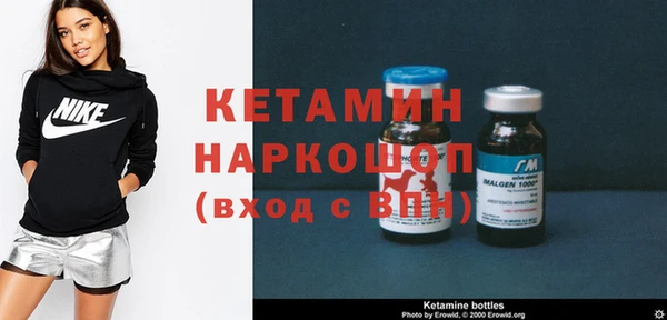 2c-b Валдай