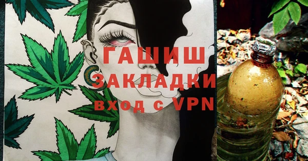 эйфоретик Нефтекумск