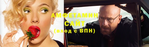 эйфоретик Нефтекумск