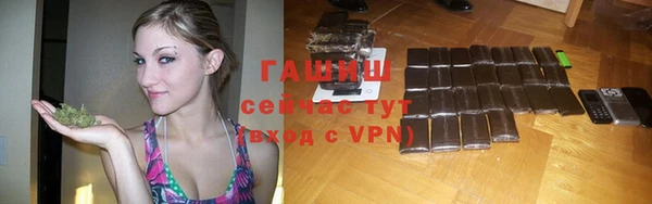 мефедрон мука Нефтегорск