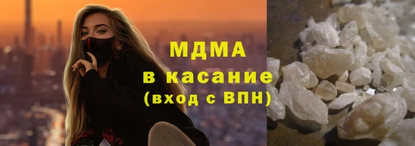 мефедрон мука Нефтегорск
