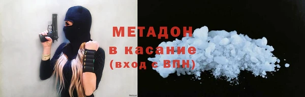 дистиллят марихуана Новозыбков
