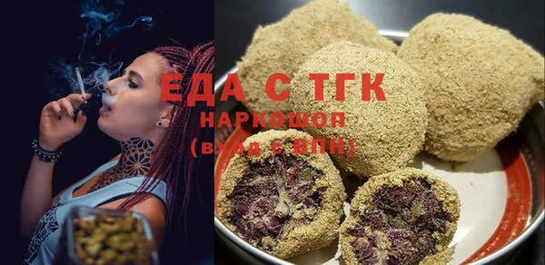 эйфоретик Нефтекумск
