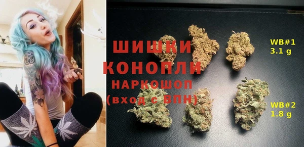 мефедрон мука Нефтегорск