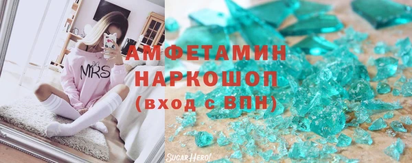 мефедрон мука Нефтегорск