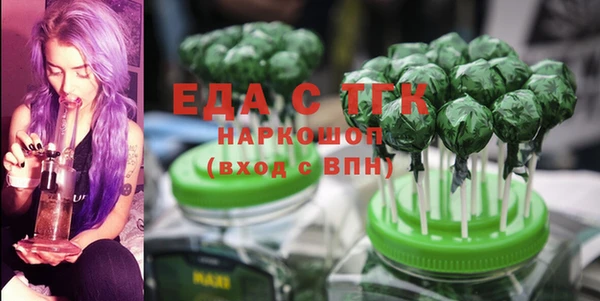 стафф Новодвинск