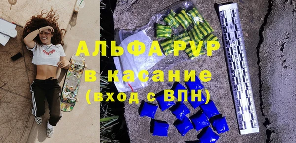 эйфоретик Нефтекумск