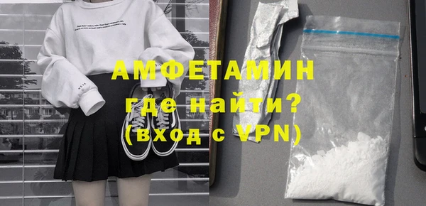 мефедрон мука Нефтегорск