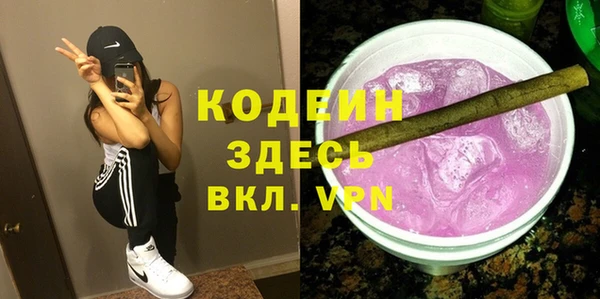 альфа пвп Нея