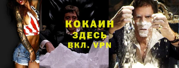 мефедрон мука Нефтегорск