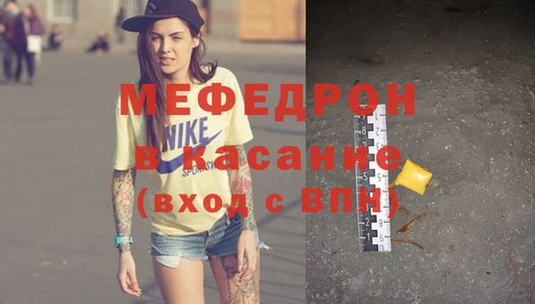эйфоретик Нефтекумск