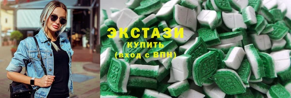 эйфоретик Нефтекумск