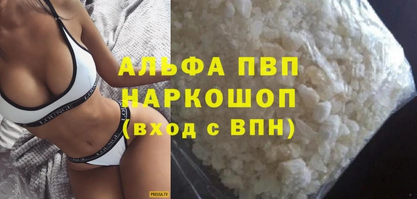 альфа пвп Нея