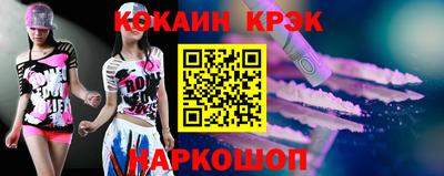 МДМА Донской