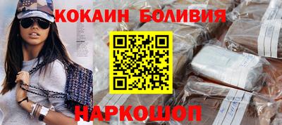 мяу мяу кристалл Дубна
