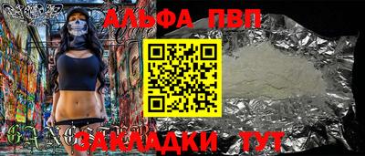 MESCALINE Абакан