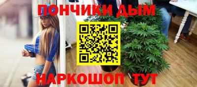 мяу мяу кристалл Дубна