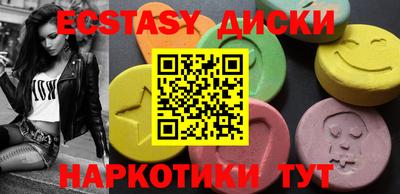 мяу мяу кристалл Дубна