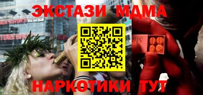 МДМА Донской