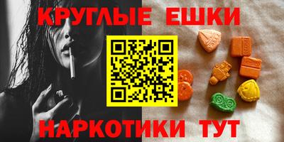 МДМА Донской