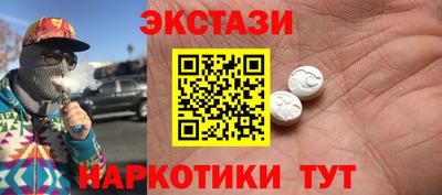 ALPHA PVP Донецк