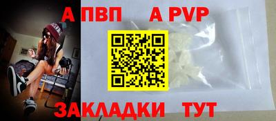 мяу мяу кристалл Дубна