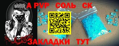 мяу мяу кристалл Дубна