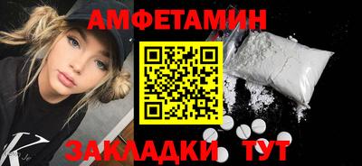 ALPHA PVP Донецк