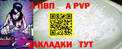 мяу мяу кристалл Дубна
